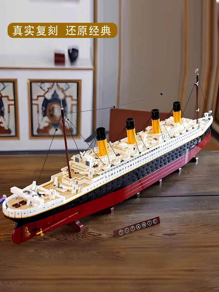 

Building blocks; toy; Titanic; assembly toy; big steamship; birthday gift.