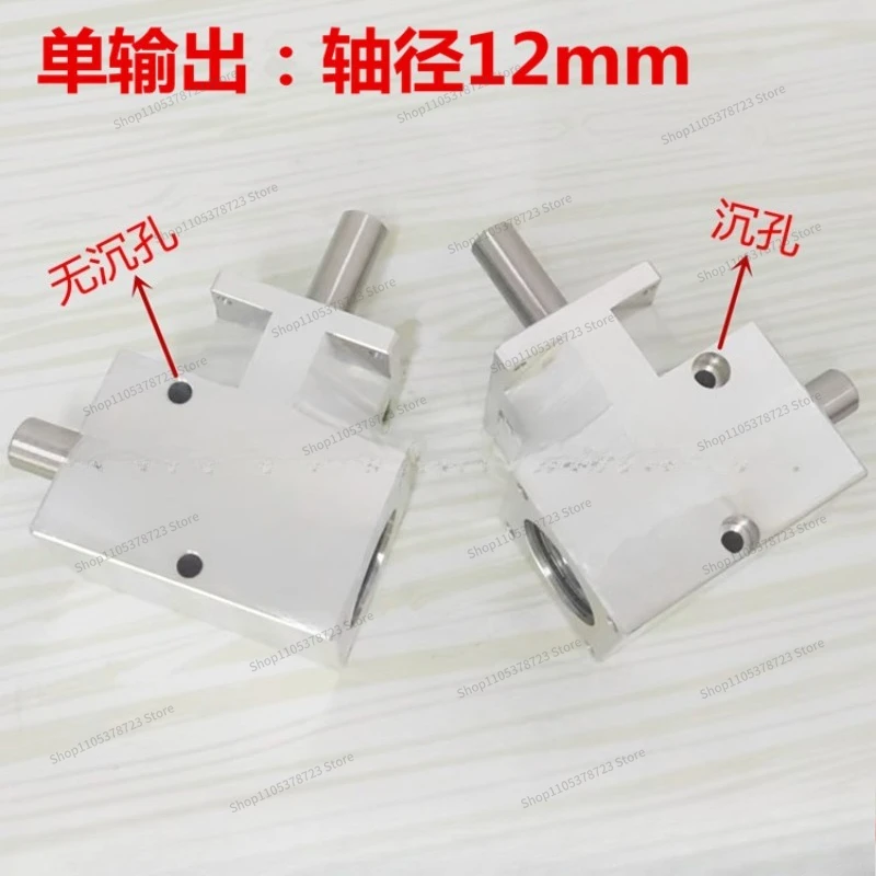 For Small Rotator 90 Degrees 1:1 Spiral Bevel Gear Shaft 12mm Co-directional Double Output Shaft Differential Speed