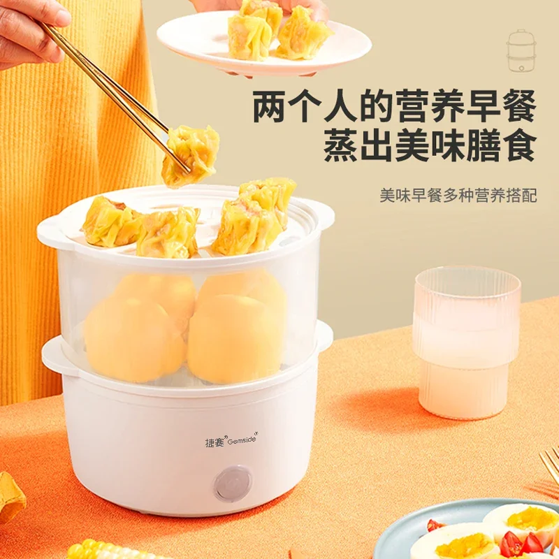 Jiesai Steamed Egg Cooker Automatic Power Off Home Small Multi functional Egg Cooker Breakfast Machine