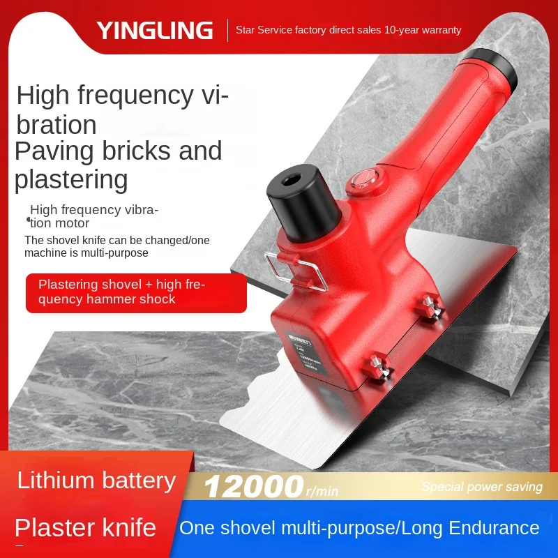 

Lithium ion high-frequency vibration trowel for leveling ceramic tiles, dual-purpose trowel machine, electric tool