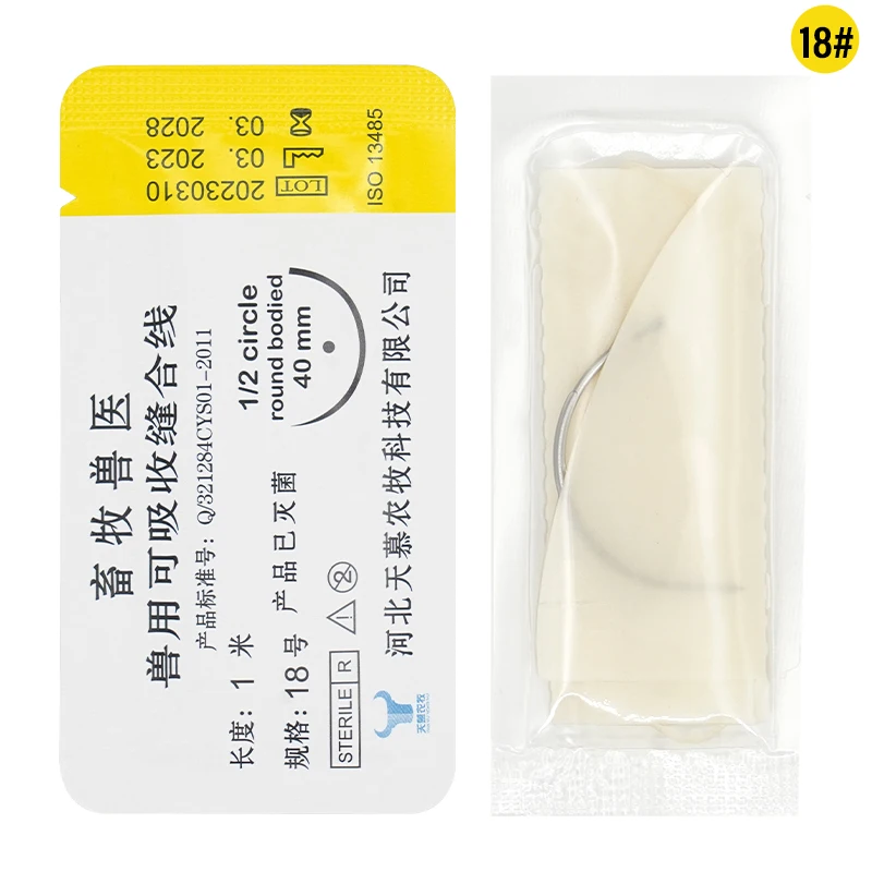 Farm Animals Absorbable Suture Thread Veterinary Special Protein Stainless Steel Needle Pig Animal Surgical Suture Line