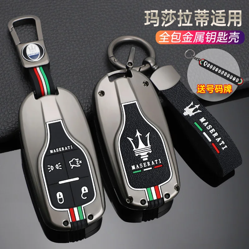 Zinc Alloy Car Remote Key Case Full Cover For Maserati Levante Ghibli Quattroporte GT Granturism GranCabrio Keychain Accessories