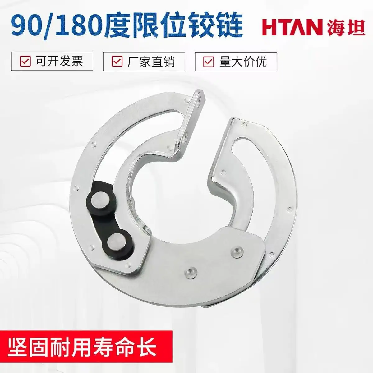 90° 180° Rotation Hidden Sliding Hinge R6-20-11/23 Limit Hinge Concealed Inset Door Hinge