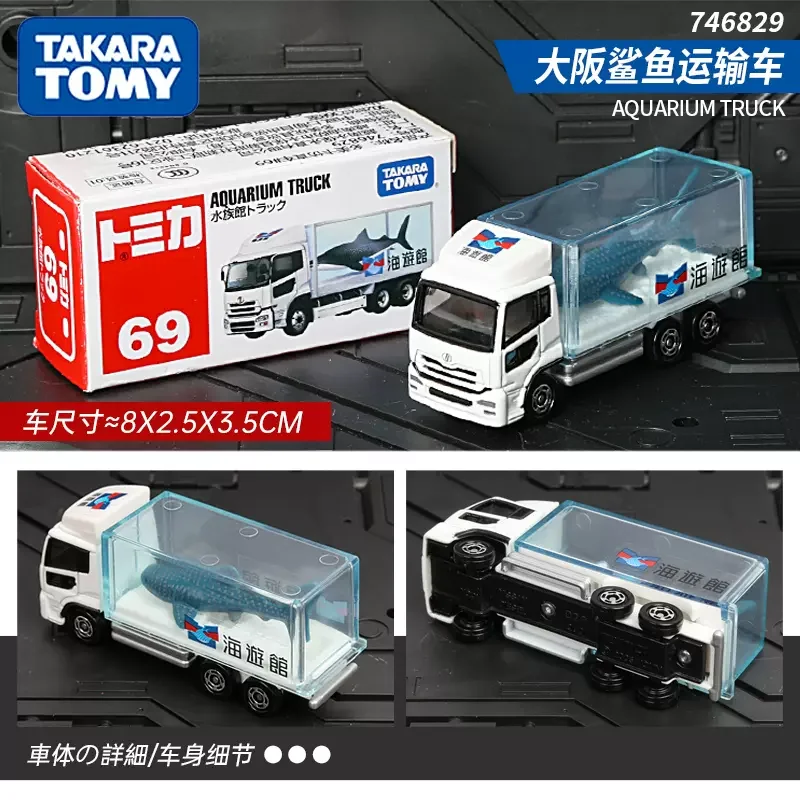 

Original Takara Tomy Tomica Car Aquarium Truck Toys for Boy Scale Model Alloy Diecast Voiture Collection Brinquedo Birthday Gift