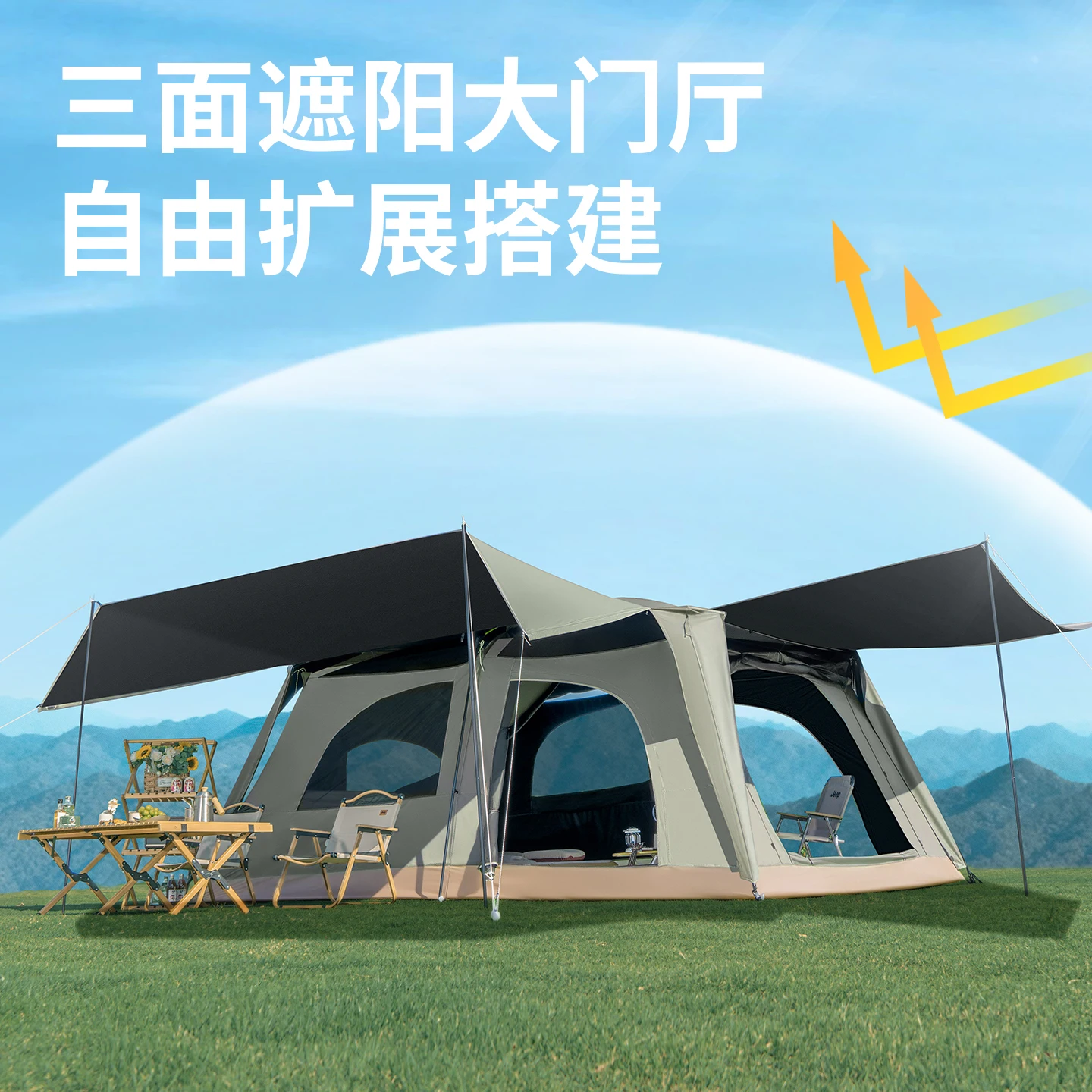 Tent Outdoor Camping Overnight Portable Stack 5 New Rainstorm Protection Two Rooms One Hall Vinyl Roof Tent