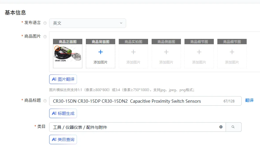 

CR30-15DN CR30-15DP CR30-15DN2 Емкостные датчики приближения