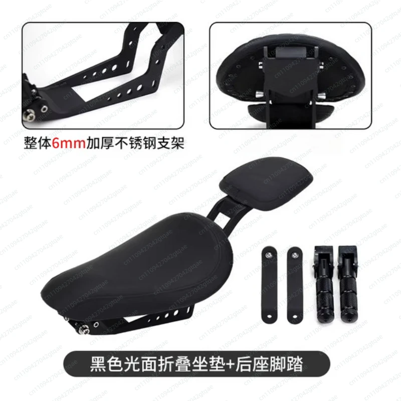 For Yuppie YP500/B50 Motorcycle Modification Folding Seat Cushion Front and Rear Seat Cushion Assembly with Seat