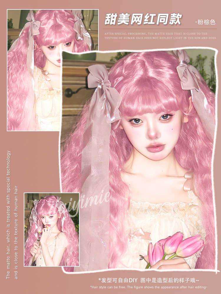 Peruka damska długie włosy jasnoróżowy małe loki japońska Lolita uniwersalna moda Cos naturalne kręcone pełna głowa