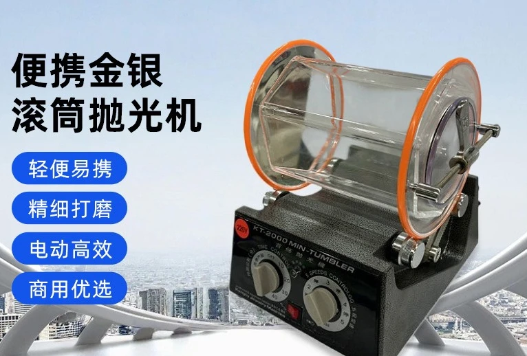 Cross-border professional electric small 100w drum polishing machine