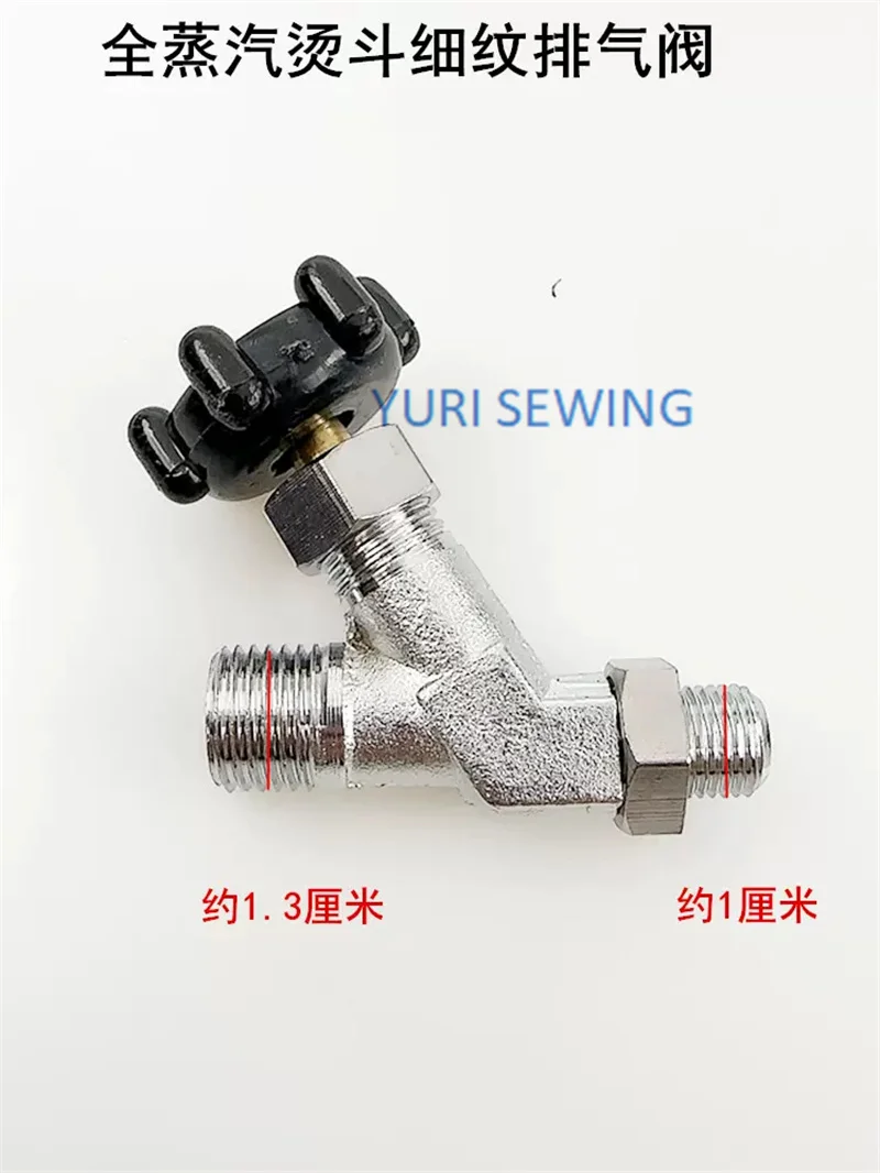 Boiler iron, fine thread exhaust valve, industrial full steam electric iron accessories, three-way return water switch, water re