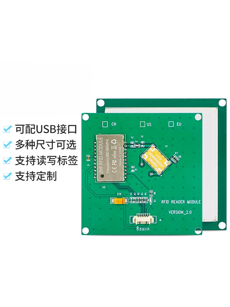 UHF RFID radio frequency identification module embedded reader antenna 915Mhz electronic tag reading and writing