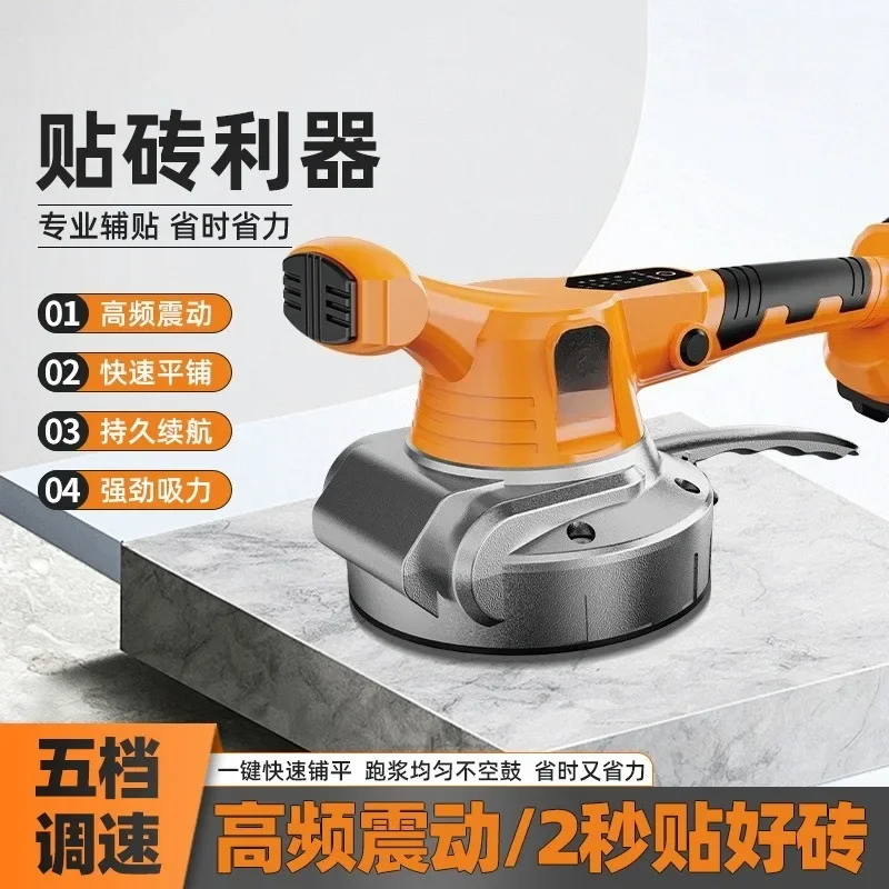 Tile tiling machine Laying tools Electric tile vibrator Flooring Wall tiler Leveling