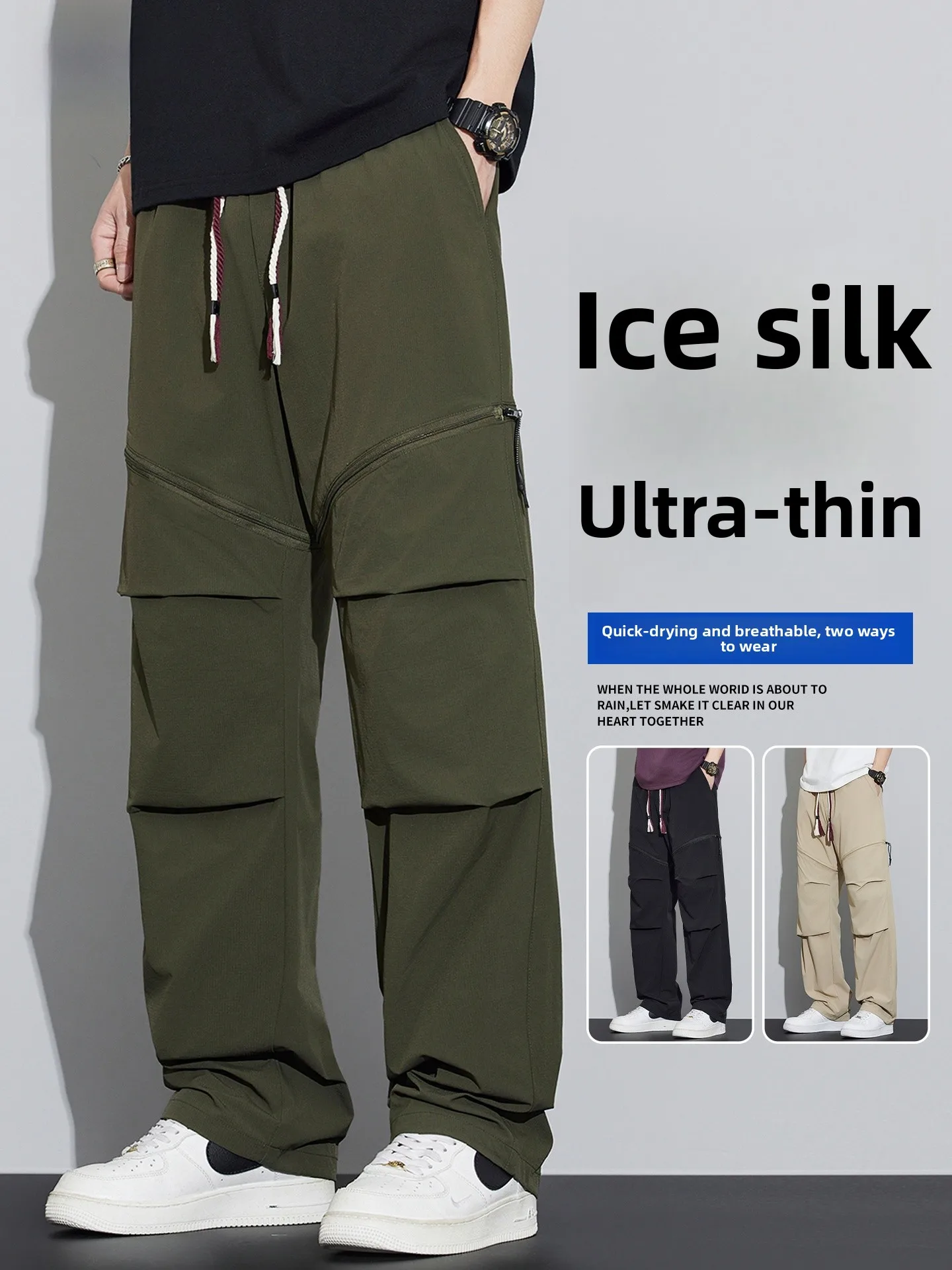 

Мужские повседневные брюки из ледяного шелка, летние тонкие свободные прямые брюки с широкими штанинами, большие размеры, спортивные длинные брюки для работы