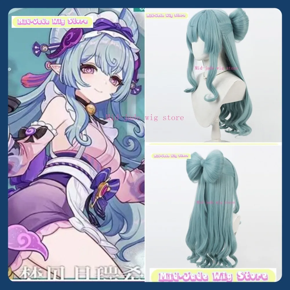 

Mid-jade Wig Store Genshin Impact Yumemiru Rie Cosplay Wig Anime Game Role Playing Synthetic Hair Halloween Party