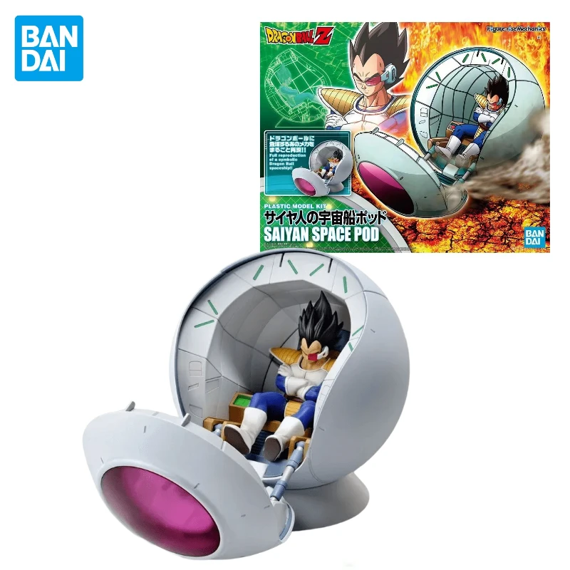 In Stock Original Bandai Figure-rise Dragon Ball Vegeta Space Capsule Spaceship Anime Action Figure Model Toys Collection Gifts