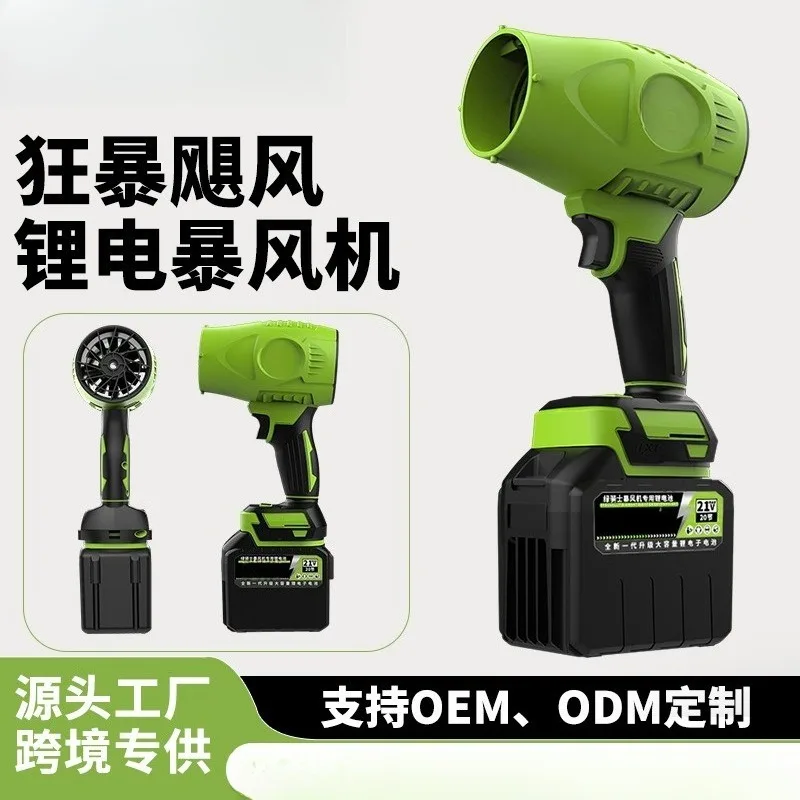 Brushless Powerful Turbo Blower 2 In 1 Blow & Suction Vacuum Cleaner Electric Tool for Car Cleaning