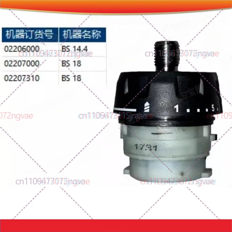 

Коробка передач в сборе для Metabo 316059380 BS14.4/BS18, аксессуары для электроинструментов