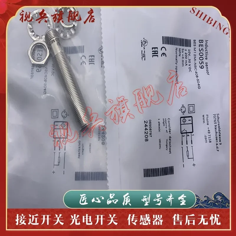 Proximity Switch BES M12MI-NSH80B-S04G BES01ZY Sensor for Industrial Automation Applications Brand New In Stock