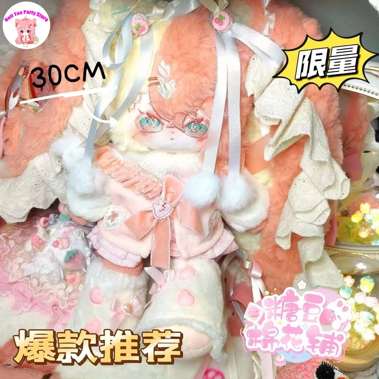 30cm  Kawaii Girl No Attributes Monster Ear StrawberryPlush Cotton Doll Long Leg Body Dress Up Toy Figures Dolls Birthday Gift