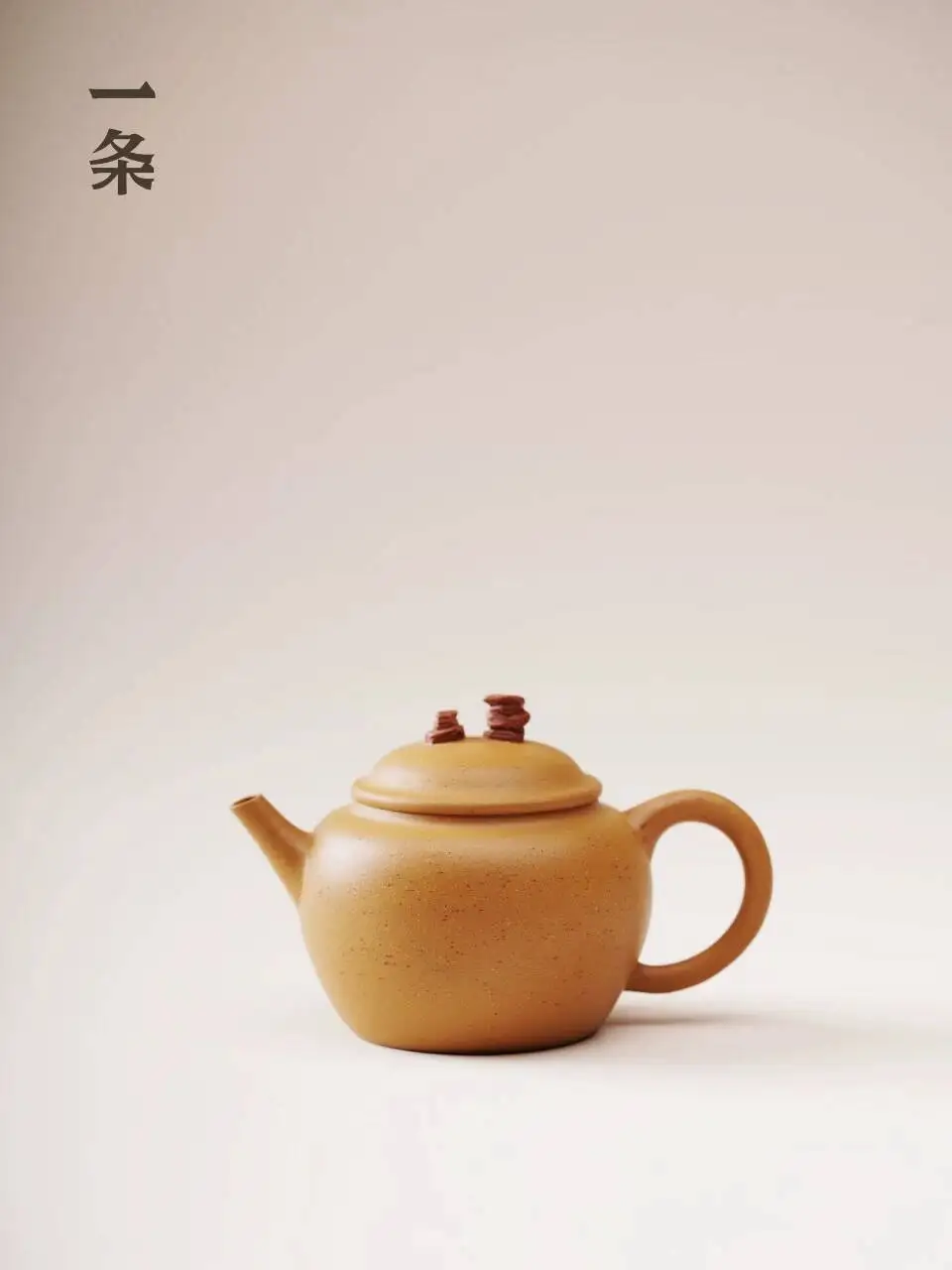 

A New Style [Stone Brings Fortune] Golden Section Purple Clay Teapot, Handmade