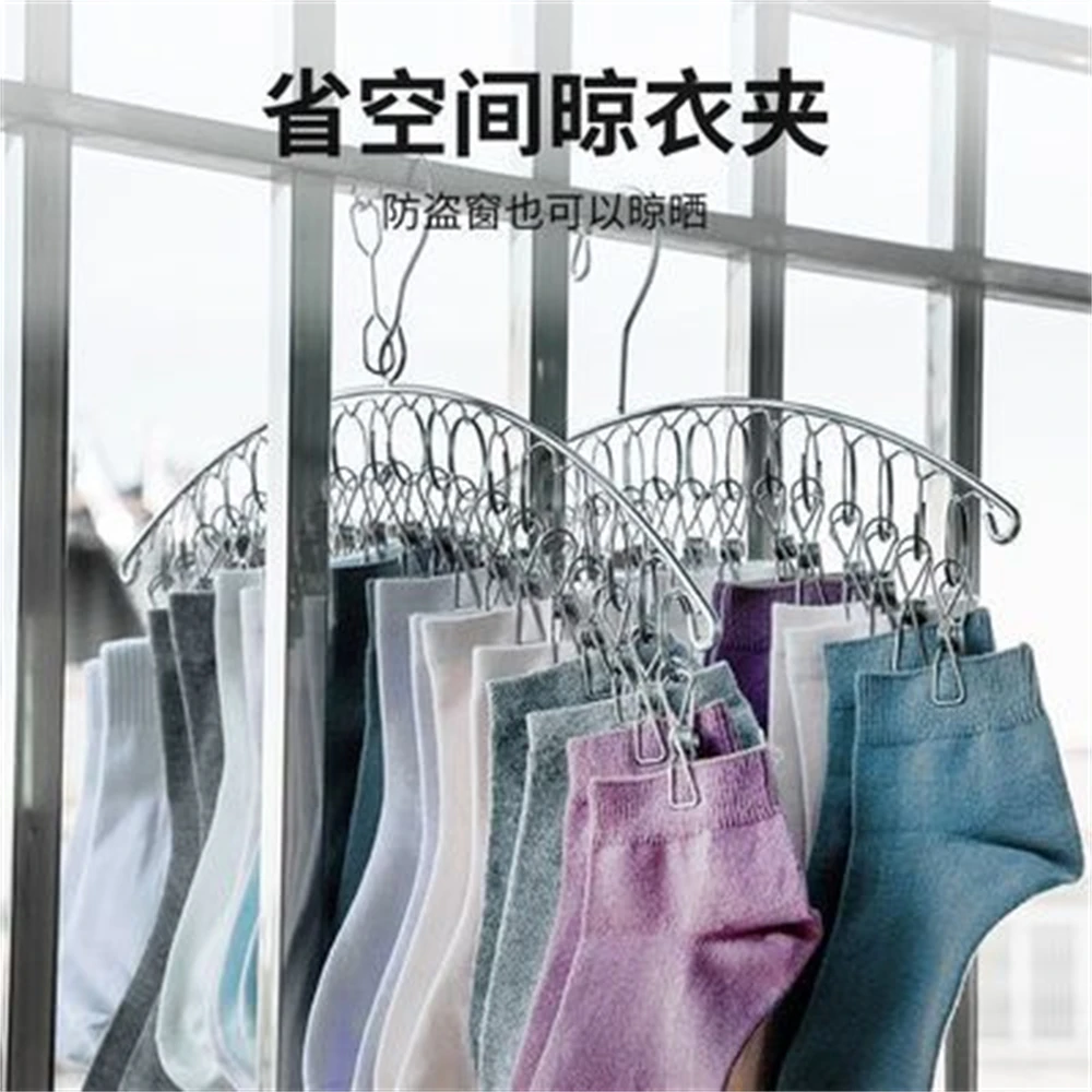 Stainless Steel Clothes Hanger Clip Multi  Functional Windproof Sock Rack Balcony Hanging Clothes Rrack Sock Rack Underwear Hook