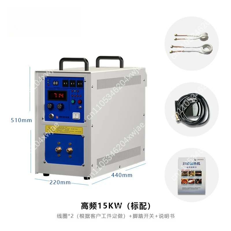 Portable Induction Heating Machine Electric Metal Hardening Melting Small Furnace for DIY Workshop