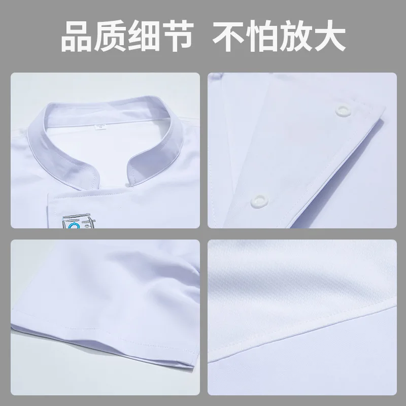 فندق مطعم المطبخ العمل موحدة قصيرة الأكمام سترة الطاهي مخبز المعجنات الشيف الصيف معطف المطبخ الأبيض