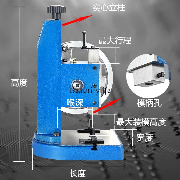 Small Desktop Punching Machine Manual Hand-Cranking Disc Punch