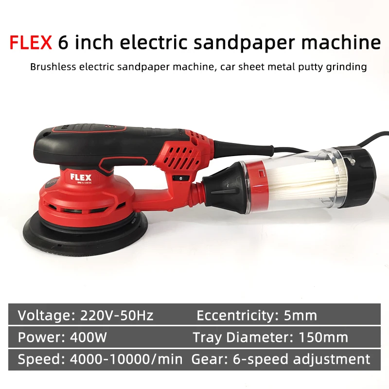 Germany FLEX brushless electric dry grinder No. 5 putty woodworking grinding dust-free dry grinding system No. 3 eccentric