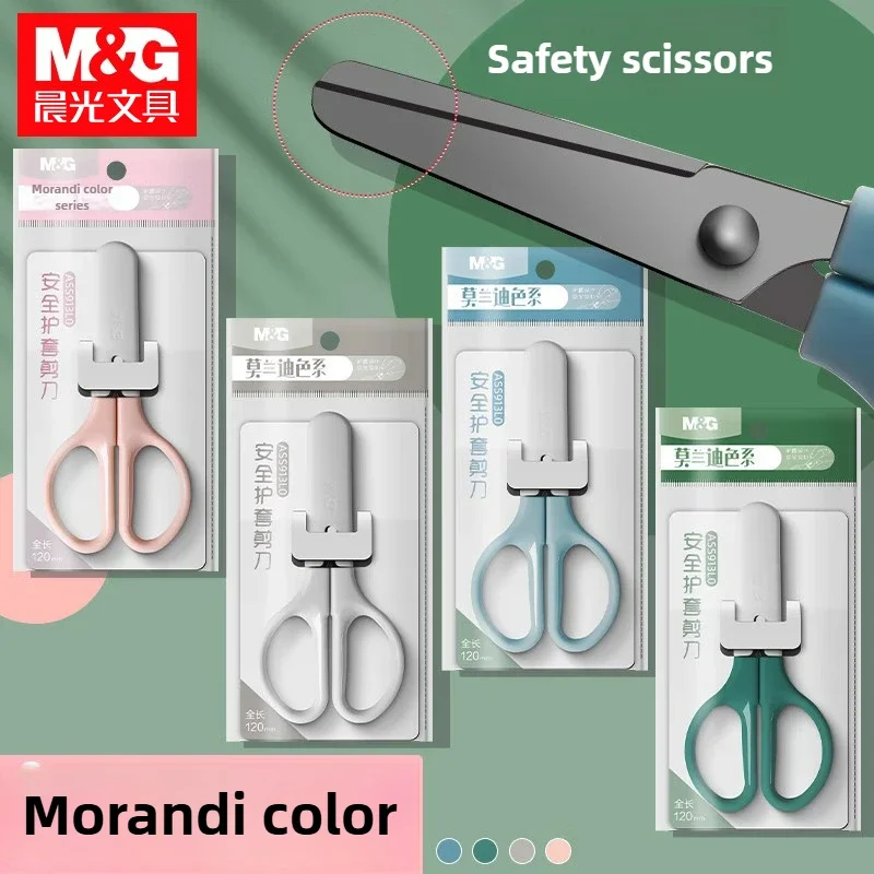 M&g Morandi Safety Sheath Scissors Creative Scissors Portable Paper-Cutter Student Safety Stationery