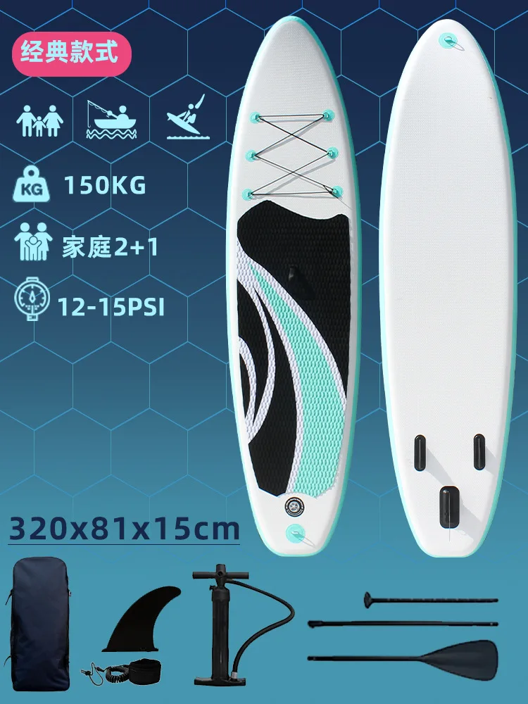 Premium Inflatable SUP - Durable Drop Stitch for All Levels