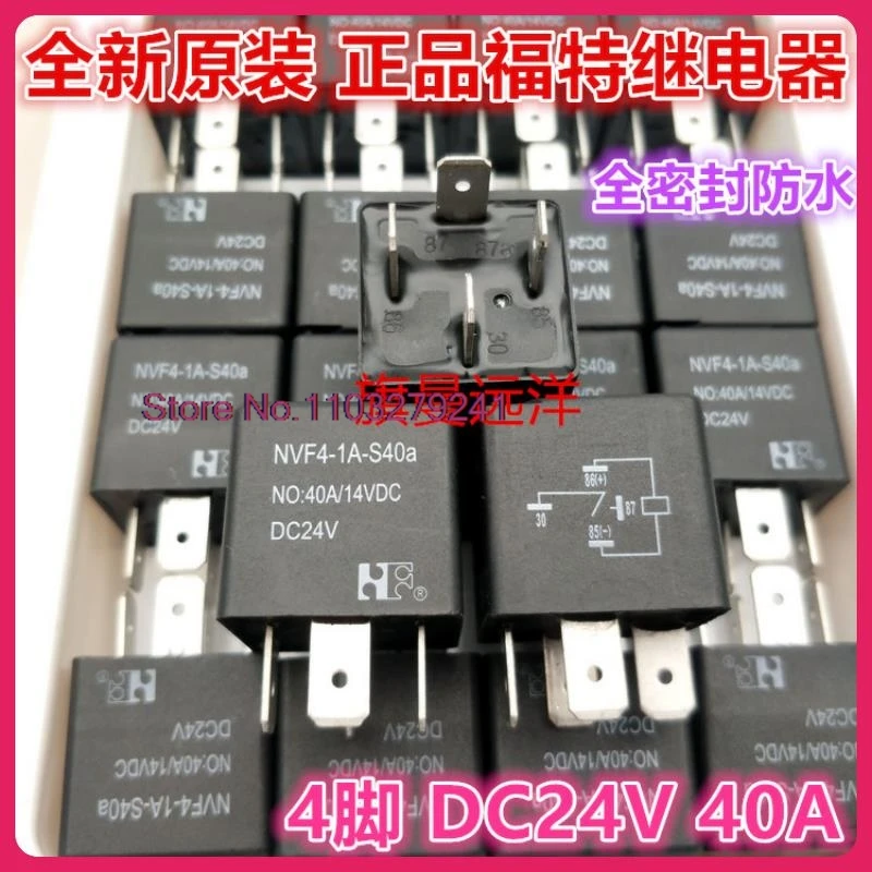 

(5PCS/LOT) NVF4-1A-S40a 40A 24V DC24V HFV4