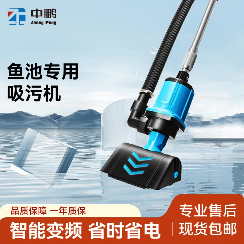 Automatic Swimming Pool Vacuum Cleaner Intelligent Frequency Conversion Suction Machine Pool Cleaning Equipment