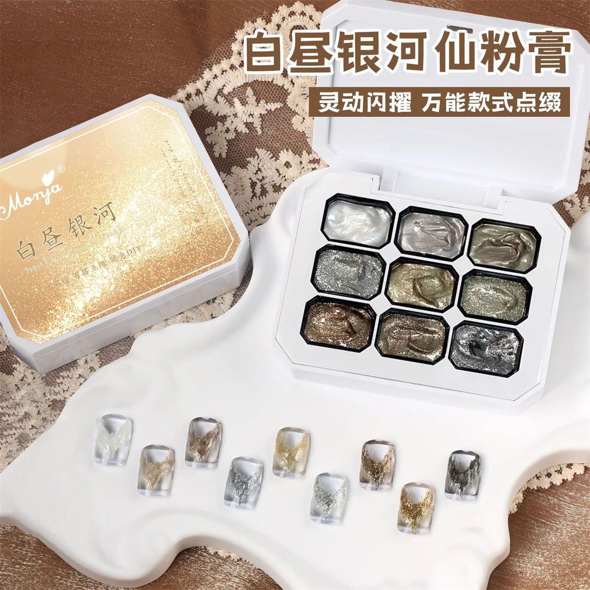 

1pc solid patting glue nail polish nail oil gel flash crushing diamond durable uv&led nail art creation Korean style DIY INS