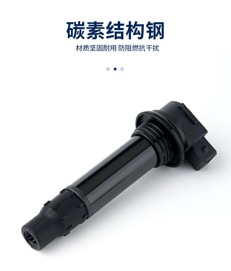 FOR Shineray Freewind 500 XY500B-A High-voltage ignition coil