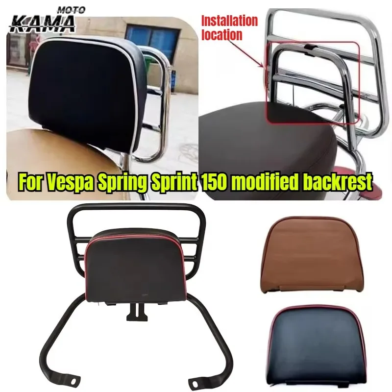 For Vespa Primavera Sprint 150 Motorcycle Modified Backrest GTS300 GTV 6-day Quick Release Backrest Aaccessories Para Moto