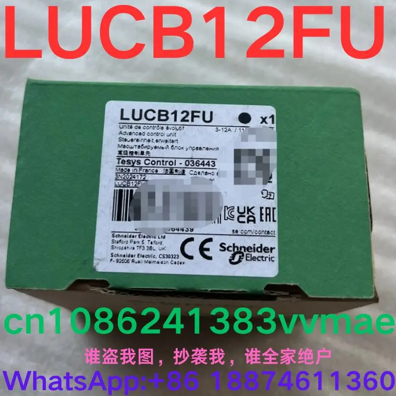 Brand New Control Unit LUCB12FU - Electrical Engineering Equipment And Control Instruments