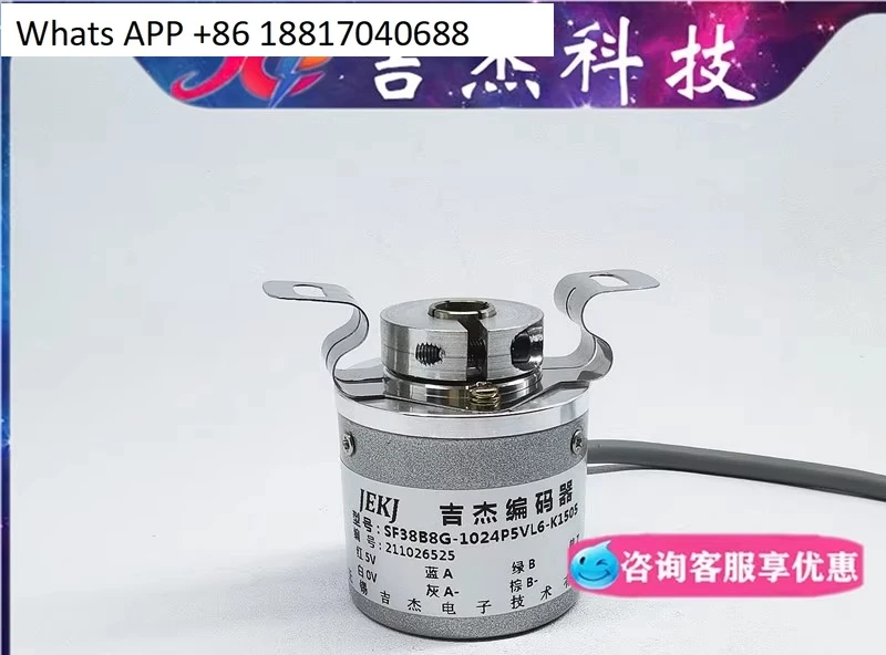 encodeur-de-machine-a-commande-numerique-sf38b8g-1024p5vl6-k1505-k1506-k1507