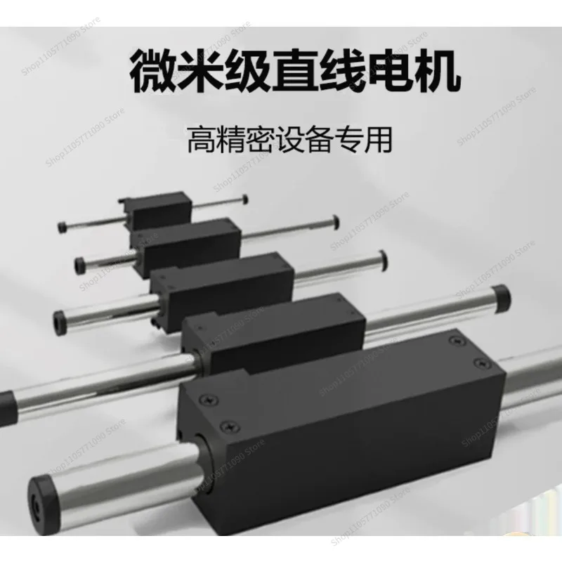 For Linear Motor, Reciprocating Electric Push Rod Magnetic Axis Tubular Direct Drive Motor Accessories