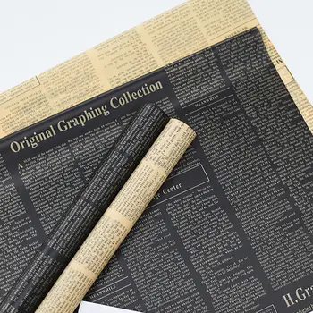 8 best sales Papier cadeau - №6