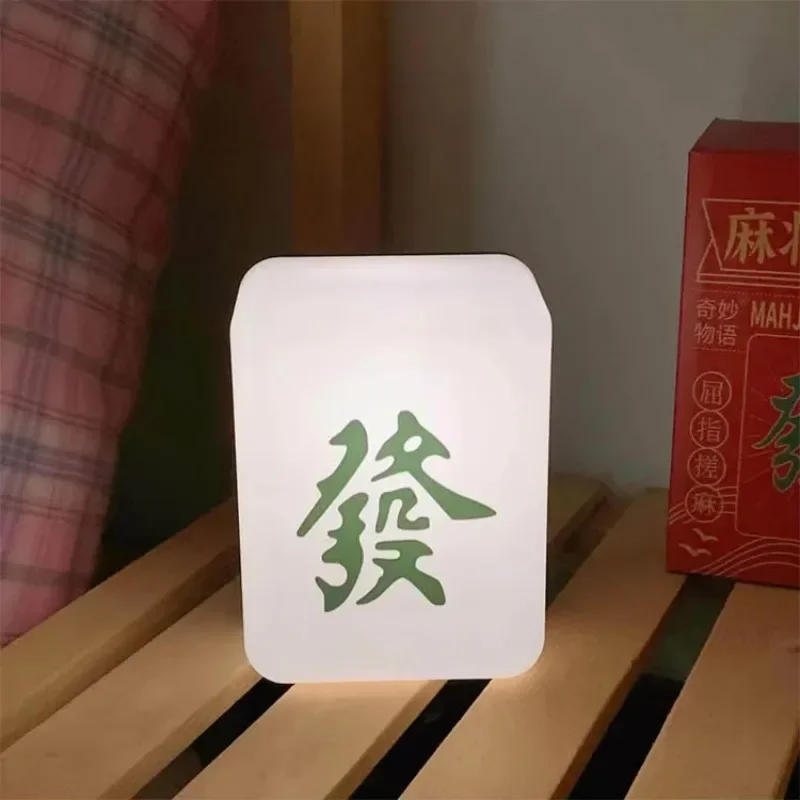 USB Rechargeable Mahjong Shaped LED Night Light Table Lamp Home Decorative