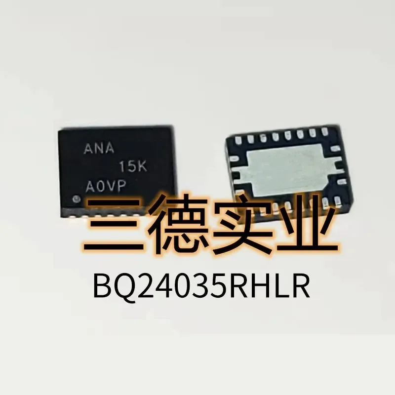 

1PCS BQ24035RHLR