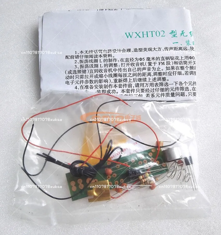 WXHT02 FM FM Wireless Microphone Parts Package | Electronic Production Kit/Radio DIY Experiment