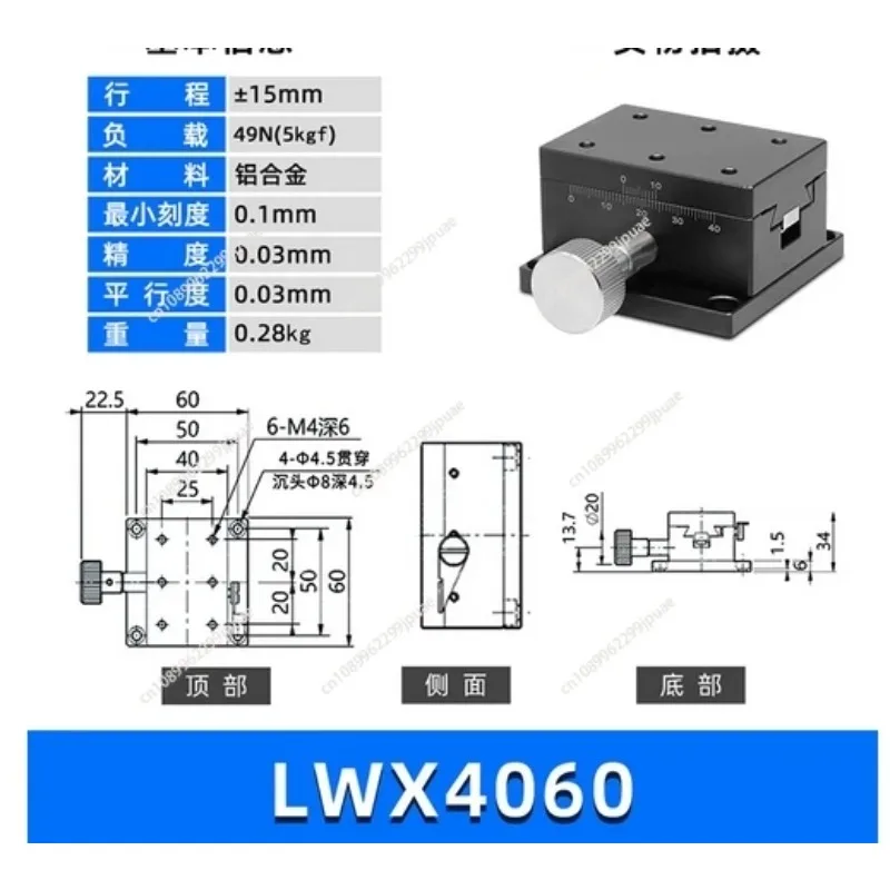 LWX4060 Gear Rack Swallowtail Manual Displacement Platform Fast Moving Adjustment Slide Platform Precision Smooth Platform