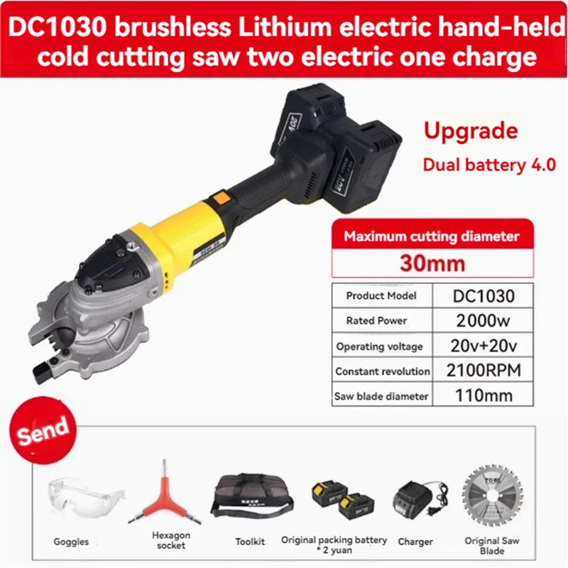 2000W Brushless Lithium Electric Cable Saw Portable Handheld Cold Cutting Saw Cable Cutter Hydraulic Shear Metal Saws