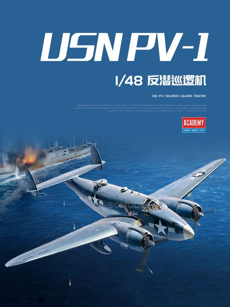 Academy Assembly Aircraft Model Kit 12347 USN PV-1 Anti Submarine Patrol Aircraft 1/48