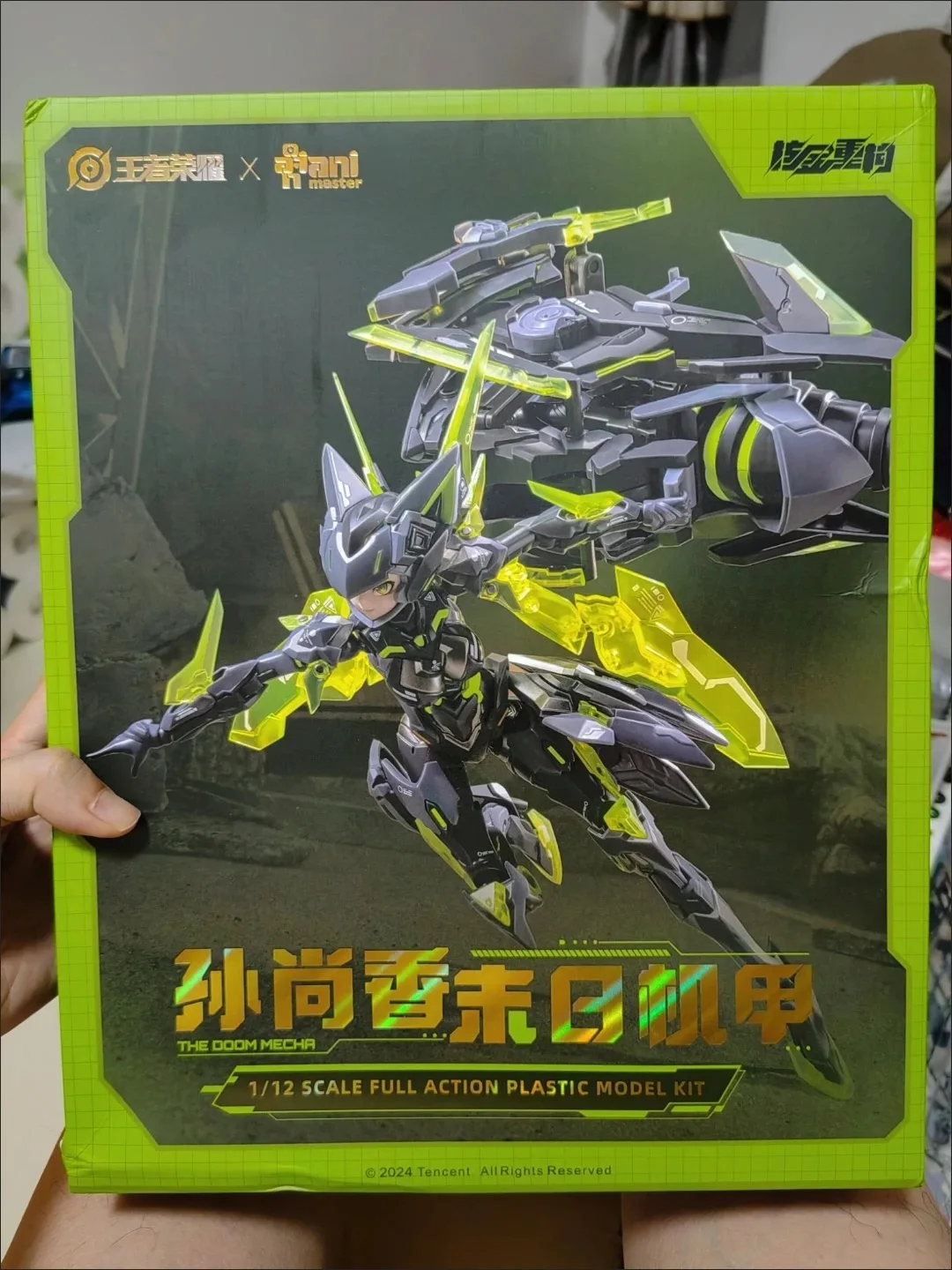 En stock: Modelo de ensamblaje reconstruido Nuclear Gold, King of Glory Machine Girl, Miss Sun Shangxiang, Doomsday Machine, juguete de regalo