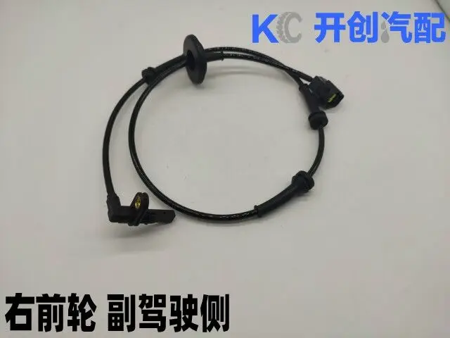 

Wheel sensor for chery A3 ARRIZO 7 ABS SENSOR FOR CHERY A3 M11-3550011