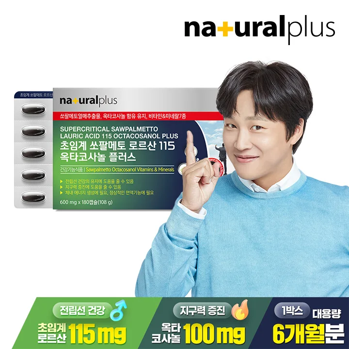 Natural Plus Ultra-Trimary Sopalmetto Rosa 115 Octacosonal Plus 180 كبسولة 1 صندوق (6 أشهر)/صحة البروستاتا ذات سعة كبيرة #1