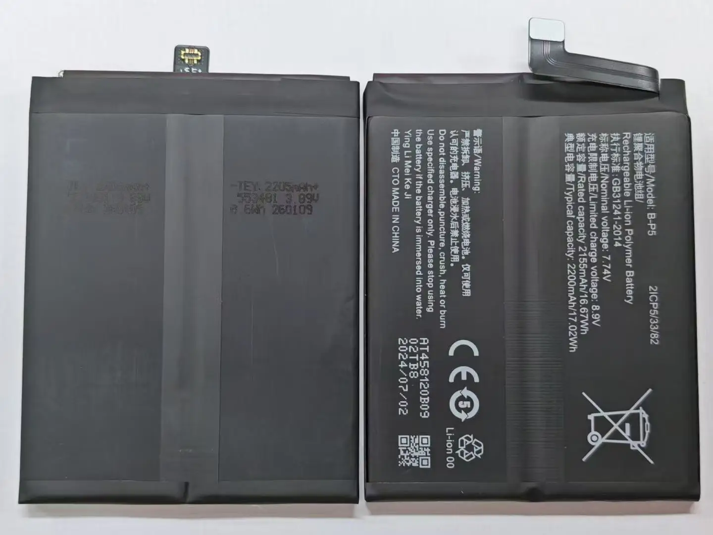 1Pcs New For Vivo/I…